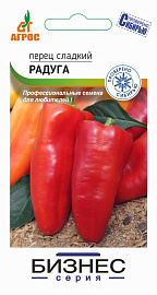 Перец "Радуга"  2г Бизнес серия